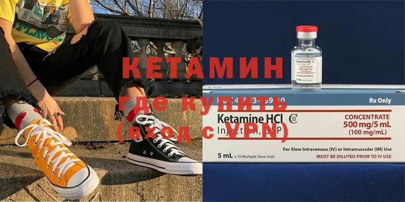 где купить наркоту  Тайга  КЕТАМИН ketamine 