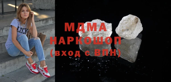 mdma Богородицк